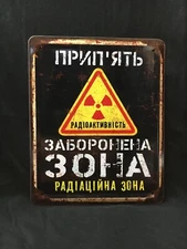 Prypyat Chernobyl sign, Chernobyl zone, radiation zone industrial decor