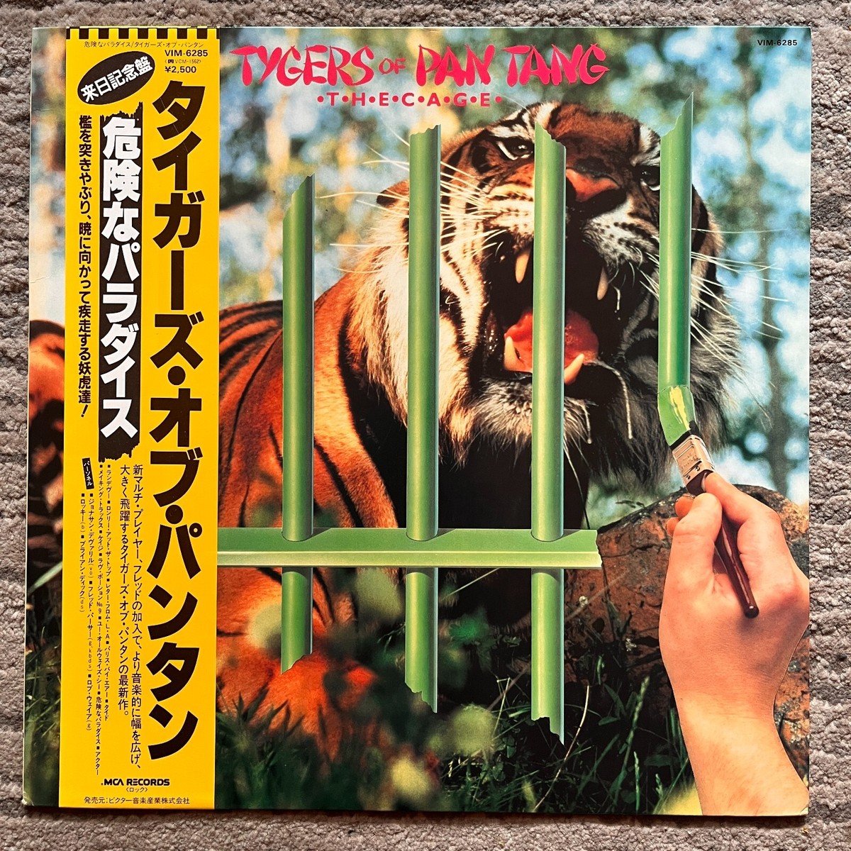 Tygers Of Pan Tang – The Cage VIM-6285 JAPAN NM LP Tested w