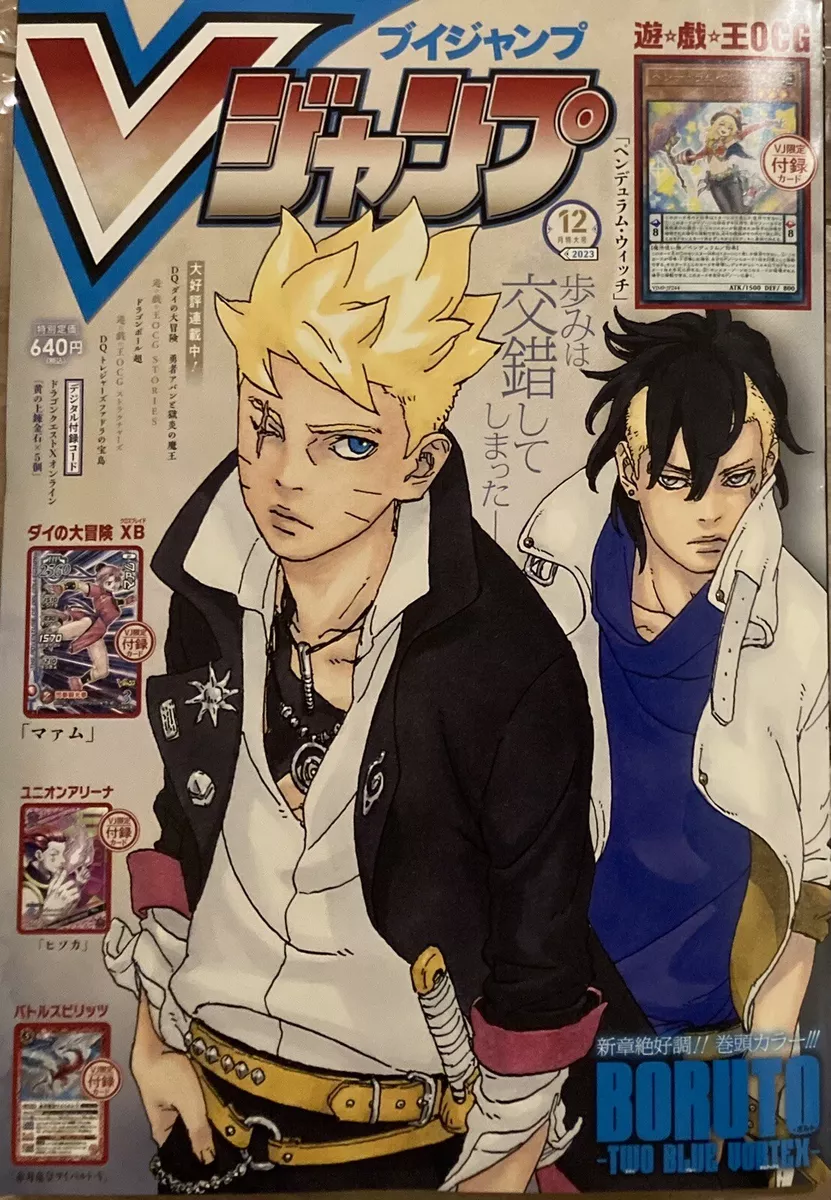 Boruto: Two Blue Vortex Manga