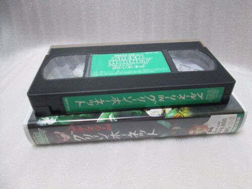 THE GREEN HORNET:BRUCE LEE - Japanese original Vintage VHS RARE - Picture 3 of 6
