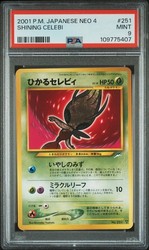 Shining Celebi #251 Neo 4 Japanese Holo Rare