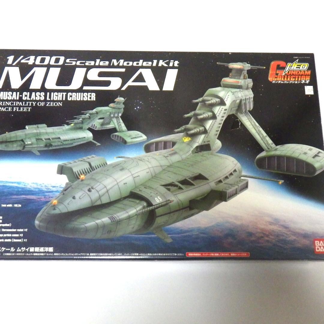 ムサイ MUSAI GUNDAM Collection NEO 1/400 Mobile Suit Gundam Collection Neo 1/400 Musai light cruiser