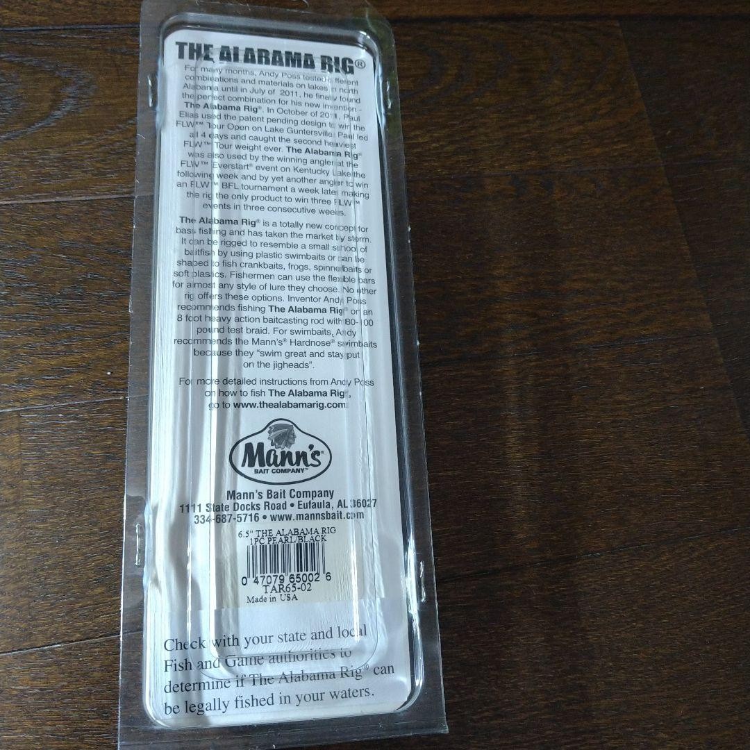 Alabama Rig Mann's Made in USA Used for Bass Largemouth Pike Pearl - Image 3