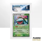 Venusaur EX 004/052 Holo Japanese EX Starter Deck Pokemon Card 2004 Vintage