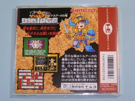 NEC PC Engine Hu Tower DruagTOWER DRUAGA Japan F2