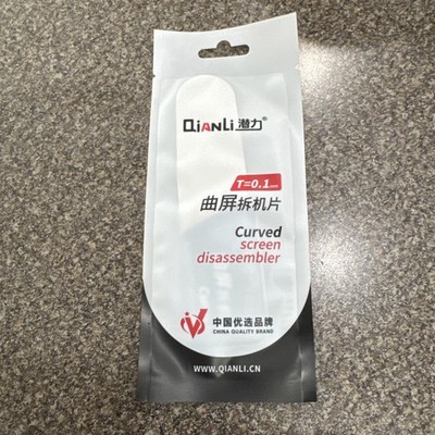 5x 0.1mm Qianli Ultra Thin Pry Curved Screen Disassembler Opening Splitter Tools