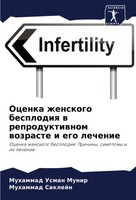 Ocenka Zhenskogo Besplodiq W Reproduktiwnom Wozraste I Ego Lechenie Taschenbuch