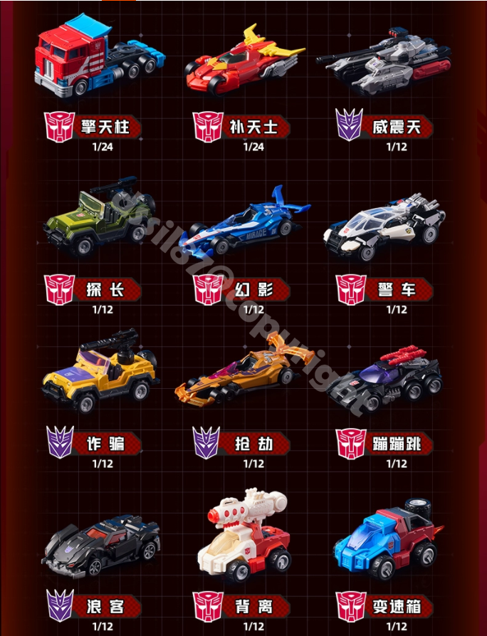 Blokees Wheels トランスフォーマー ビークル C01 12種セット Blokees Wheels C1: Roll Out (Box of 12 Individually Boxed
