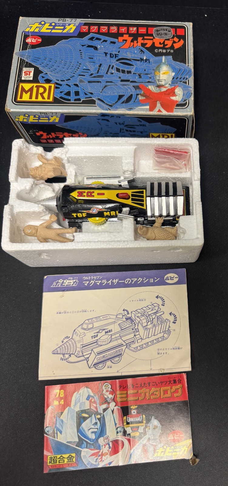 Ultra 7 Magma Riser Diecast Vehicle PB-77 Popy Chogokin