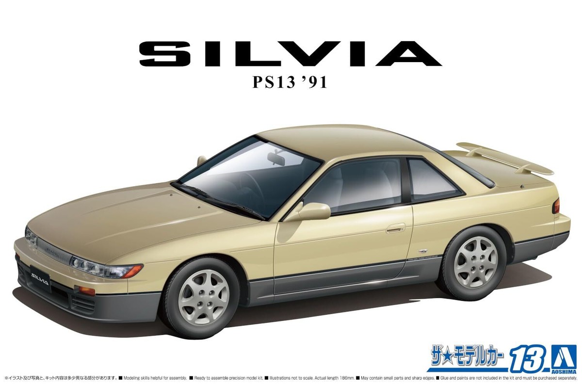Aoshima The Model Car No.13 Nissan PS13 Silvia K's Diamond 1/24