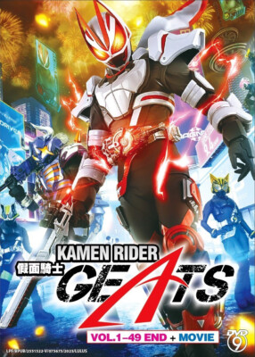 Kamen Rider Geats Complete Series 49 Episodes + Movie DVD Box English Subs