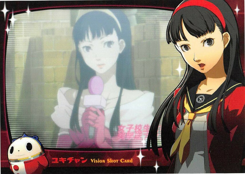 Persona 4 Trading Card Frontier Works No.33 Yukiko Amagi | eBay