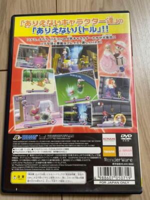 Playstation 2 WORLD FIGHTERS - DREAM MIX TV - Sony PS2 Video Game