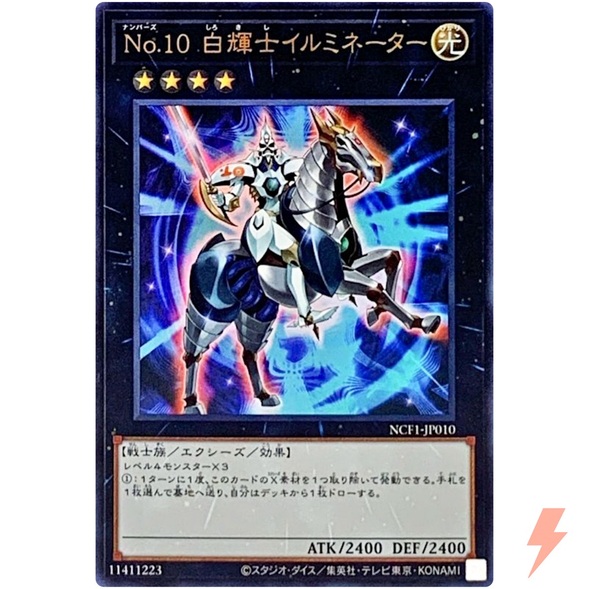 Number 10: Illumiknight - Ultra Rare NCF1-JP010 - YuGiOh
