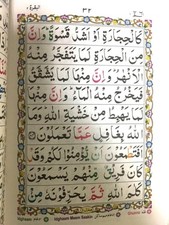 30 Individual Parts of the Holy Quran Color Coded Tajweed Rules Large bold scrip