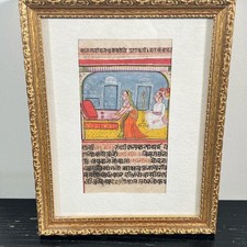 Indian Miniature Manuscript Page Devanagari Script 18th–19th C Framed