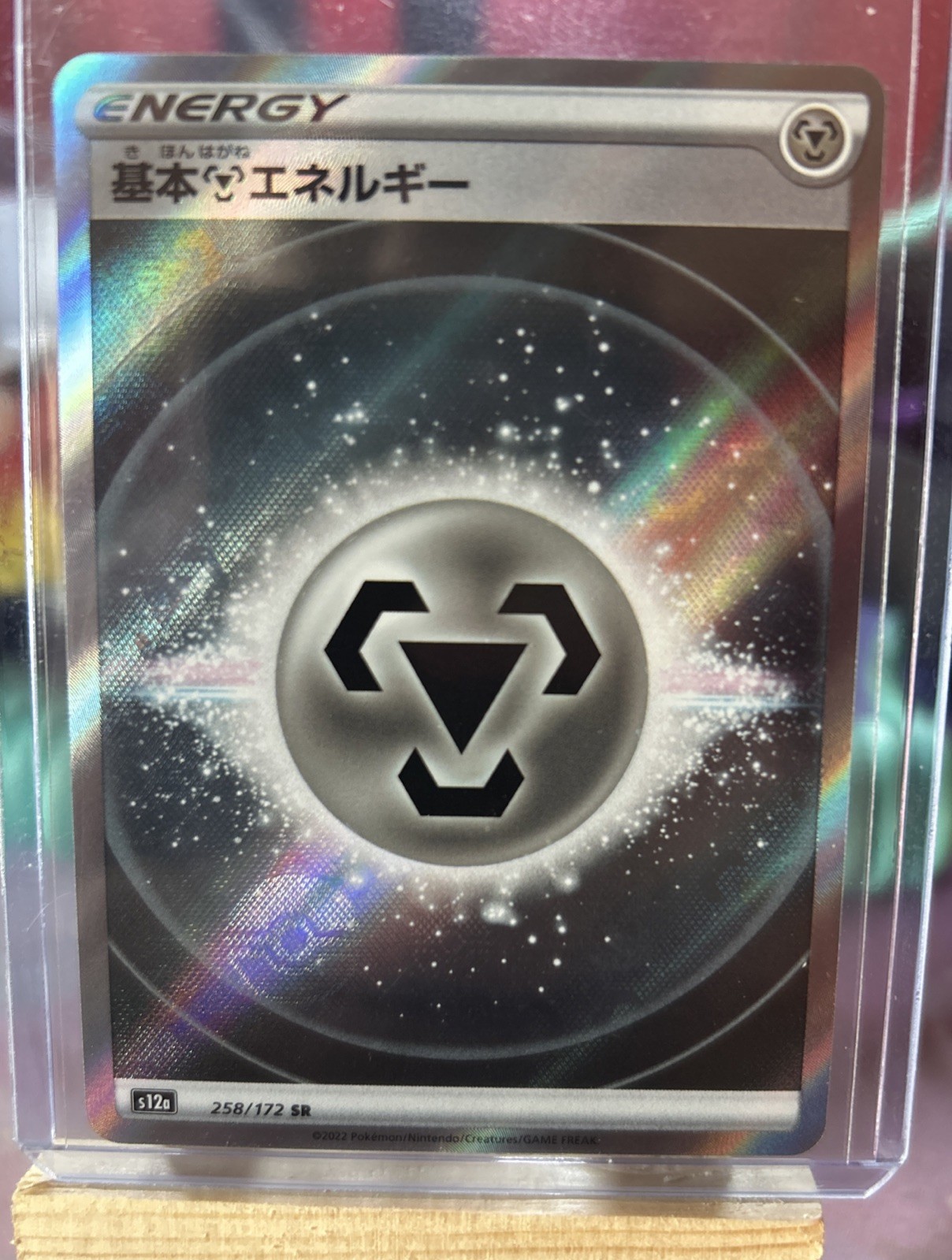 Metal Energy - SR - 258/172 - S12a VSTAR Universe - Near Mint - Pokemon