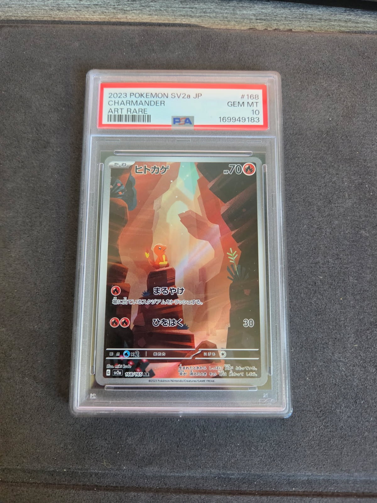 PSA 10 2023 POKEMON JAPANESE 151 SV2A CHARMANDER ART RARE 168 FULL ART JP JPN
