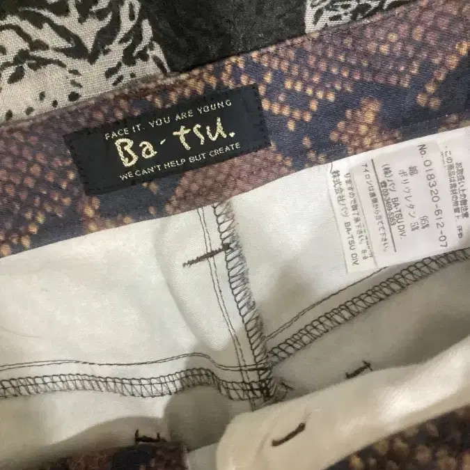 BA-TSU Boys Python Pattern Pants - image 1