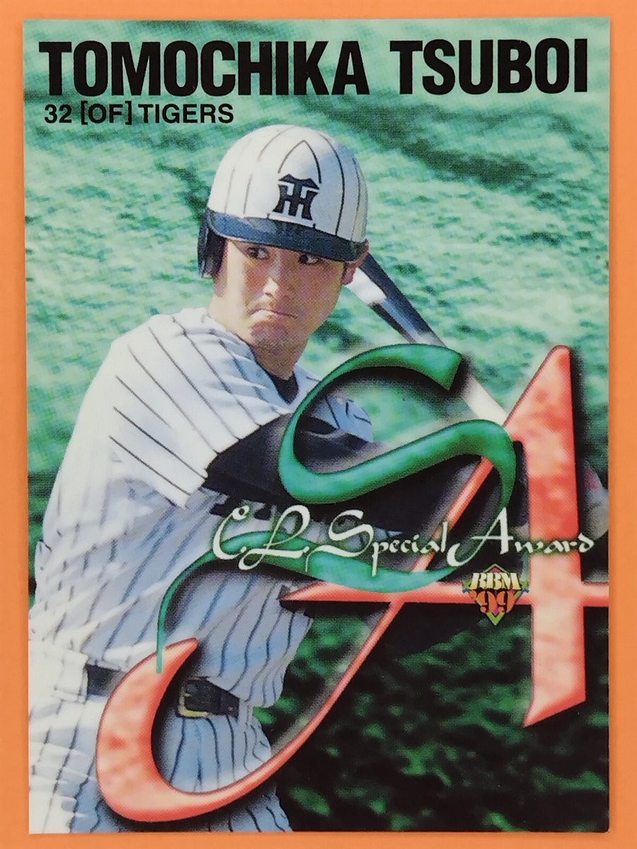 TOMOCHIKA TSUBOI 1999 BASEBALL MAGAZINE Japan League Card Cards