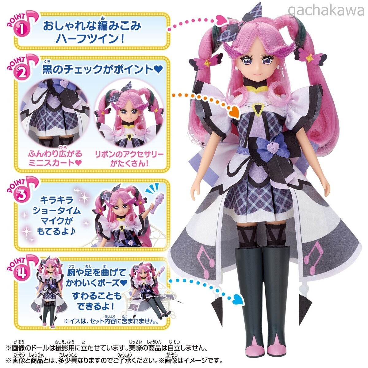 ☀8月SALE⭐️①25冊セット◆Cure◆キュア◆Vol.88〜 2025年最新】Yahoo!オークション -cure(アート