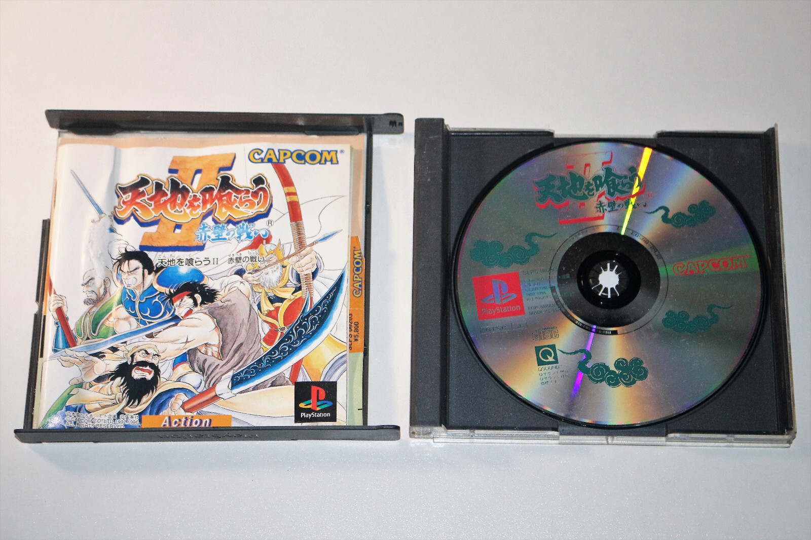 Tench wo Kurau : Sekhek no Tataka Sega Saturn - Prx - Photo - Présentaton