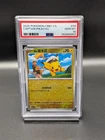 2025 POKEMON SIMPLIFIED CHINESE CBB1 C-GEM PACK VOL 1 #04 CAPTAIN PIKACHU PSA 10