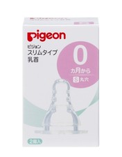 Pigeon Slim Type Nipple S Round Hole 0 months and up 2 pieces