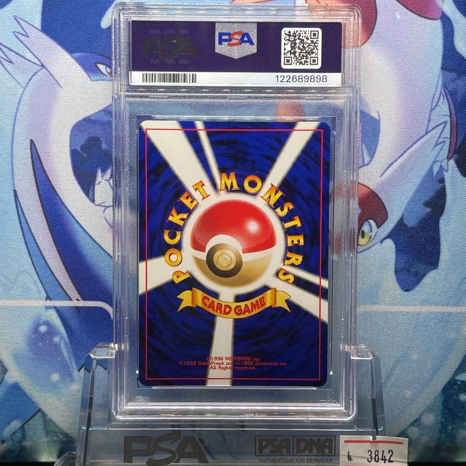 2001 POKEMON JPN NEO 4 #94 DARK GENGAR-HOLO PSA 9 - Image 2 of 2