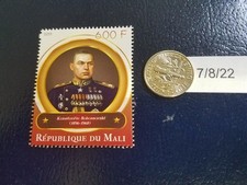 Konstantin Rokossovsky Marshal of Poland 2015 Republique Du Mali Stamp