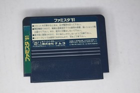 Pro Yakyuu Family Stadium '91 (JPN) Famicom (Region Locked)