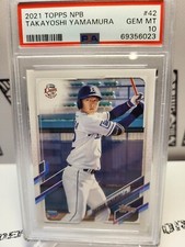 Takayoshi Yamamura 2021 Topps NPB #42 🔥 RC PSA 10 🔥 Saitama Seibu Lions Rookie