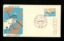 Postal History Japan #993(2) FDC Sea Cable Naoetsu to Nakhodka Russia 1969 Tokyo