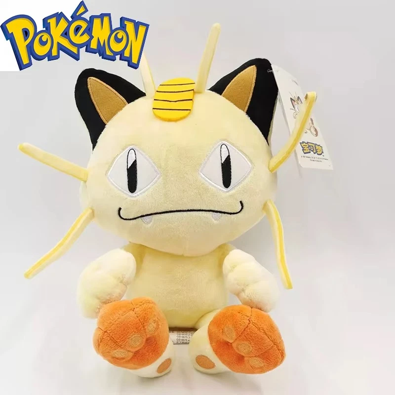 PELUCHE POKEMON MIAOUSS 20CM MEOWTH CADEAU ENFANT COLLECTION TEAM ROCKET NEUF
