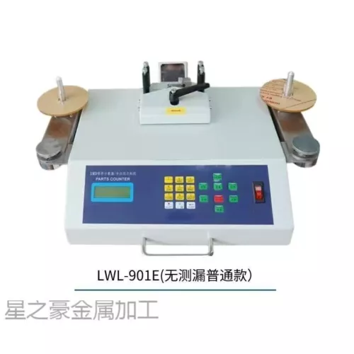 Adjustable Speed Points Count Machine Automatic SMD Parts Component Counter SMD - Foto 2 di 3