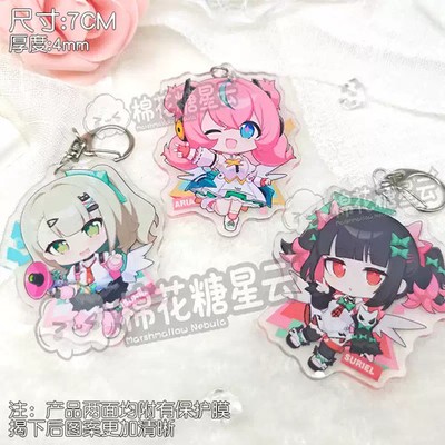 Zenless Zone Zero Sunna Nangong Yu Aria 3PCS Acrylic Pendant Key Chain Key Game