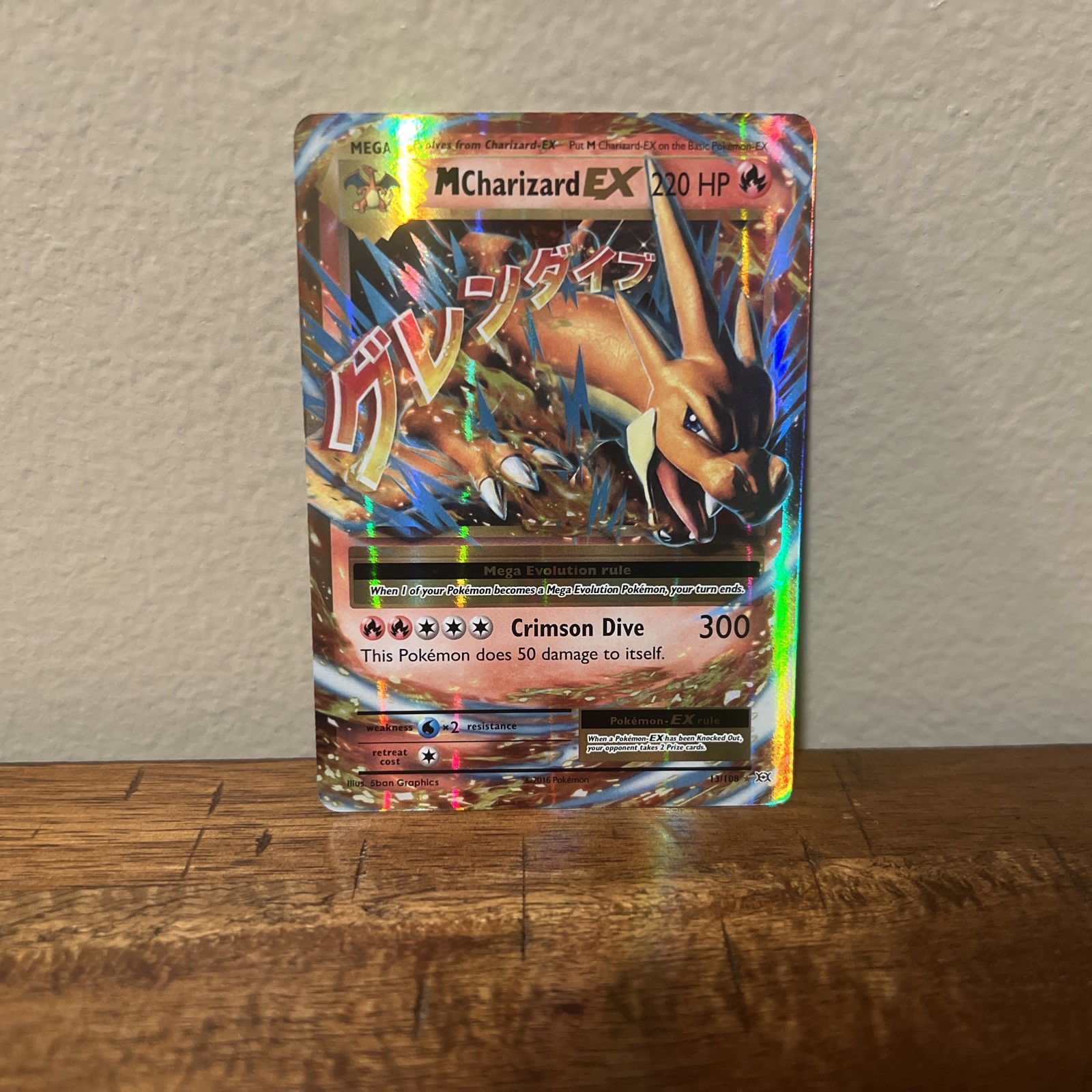 Pokémon TCG XY Evolutions M Charizard EX 13/108 Ultra Rare Holo Card MINT