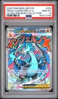 2025 POKEMON MEP PROMO ULTRA-PREMIUM COLLECTION #023 MEGA CHARIZARD X EX PSA 10