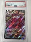 2021 Pokémon SWSH Fusion Strike Vmax Gengar 157/264 PSA 9 Mint