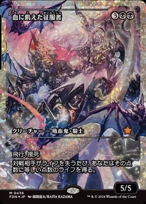 MTG 熟慮 フラクチャー foil ファウンデーション ① s-l400.jpg