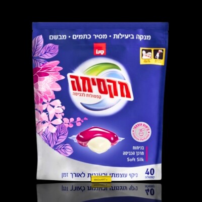 SANO - MAXIMA SOFT SILK for washing  40 pods