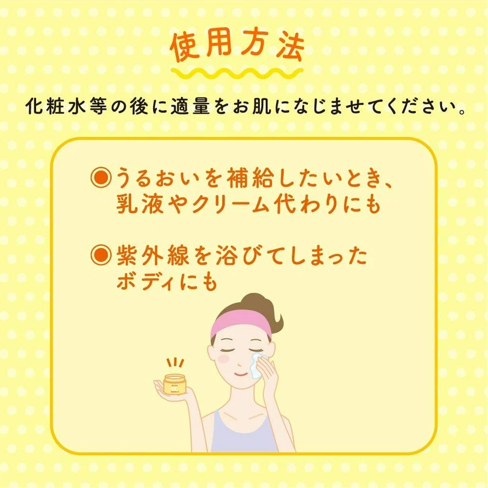 ROHTO MELANO CC Medicated Brightening Gel 100g - image 3 of 4