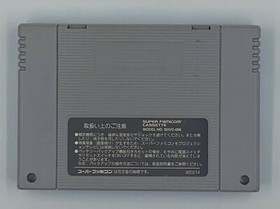 Super Famicom Super Famicom SFC Japan Import US Seller