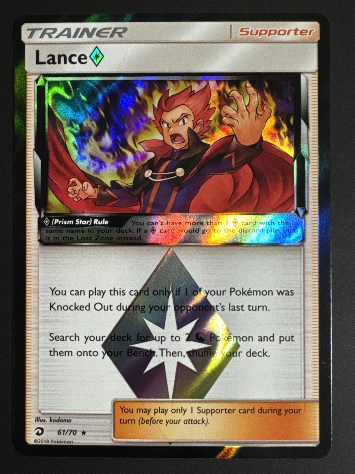 Lance Trainer Prism Star 61/70 Dragon Majesty Holo Rare Pokémon TCG NM