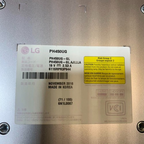 LG PH450UG LED MiniBeam Projector Used - 第 2/5 張圖片