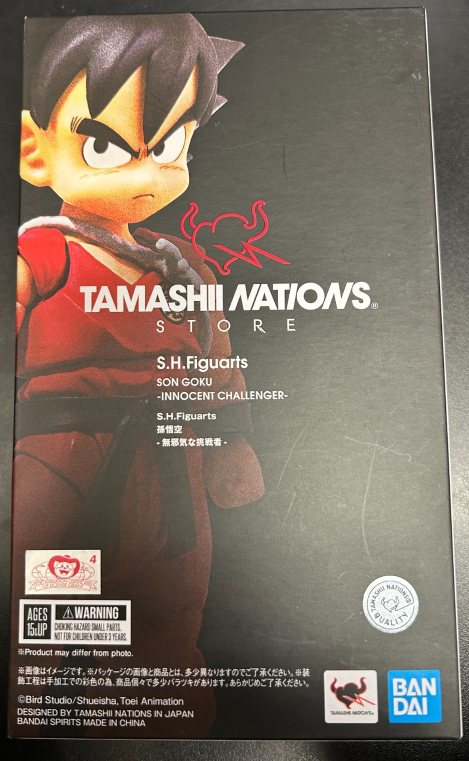dragonball Tamashii nations stores Son Goku innocent challenger [WG]