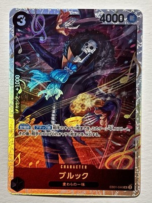 One Piece - Memorial Collection - Brook EB01-046 SR JP US SELLER