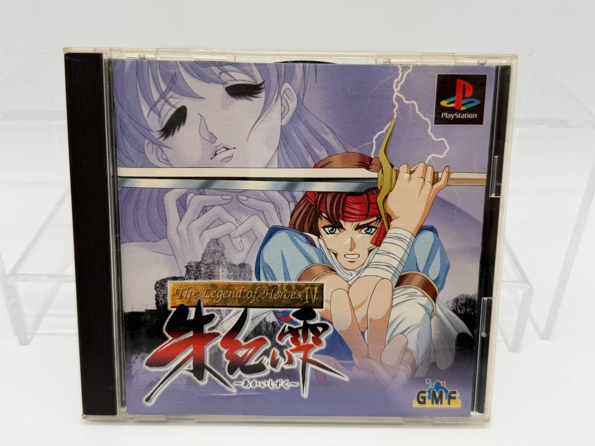 NEUF ] Kochira Katsushikaku Kameari Kouenzen Sony PlayStation 1 NTSC