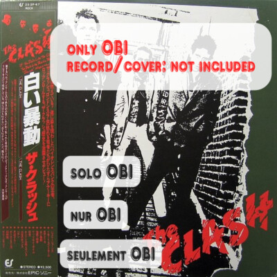 〇クラッシュ⁄白い暴動 【LP】THE CLASH/クラッシュ/白い暴動/25・3P