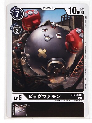 how big are digimon cards Digimon Card TCG BT6-063 01 C Big Mamemon Bandai Made in Japan Digital  Monsters